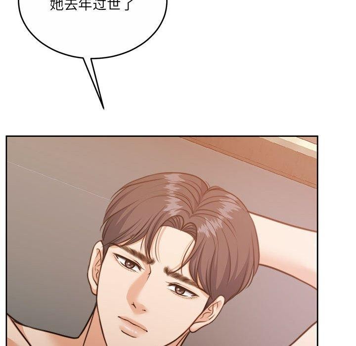 32P - 怀孕契约