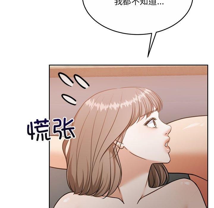 34P - 怀孕契约