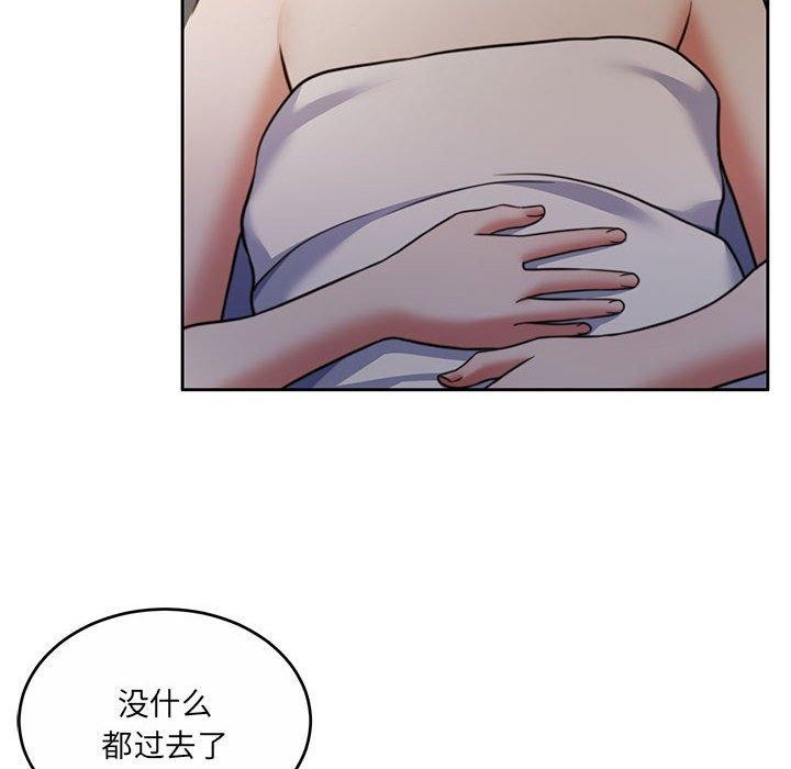 35P - 怀孕契约