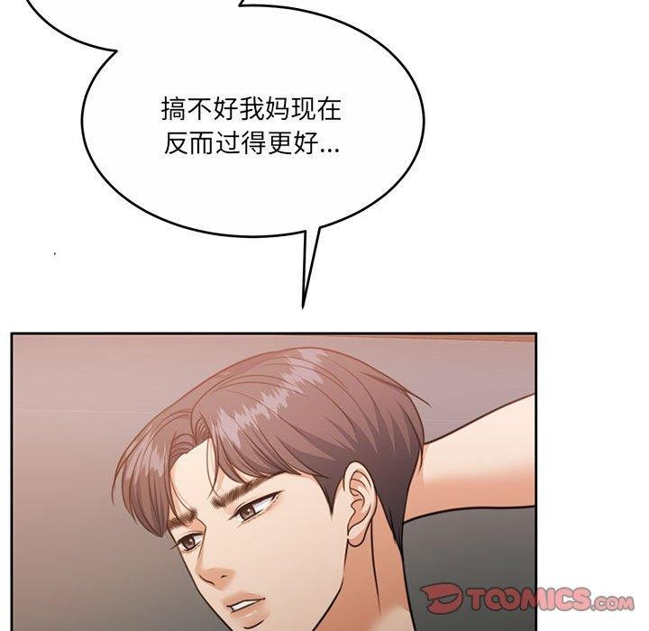 36P - 怀孕契约