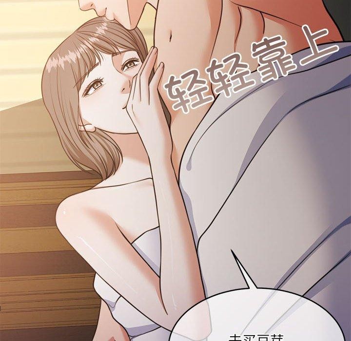 41P - 怀孕契约