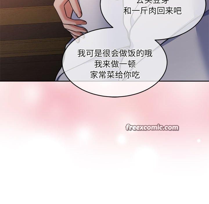 42P - 怀孕契约
