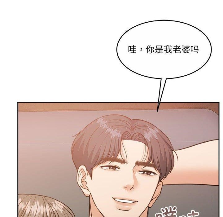 43P - 怀孕契约