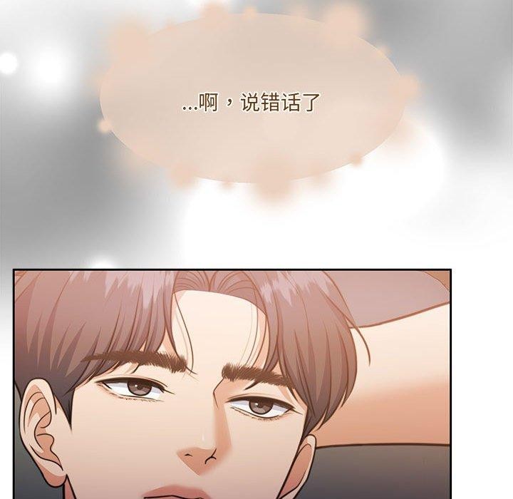 45P - 怀孕契约