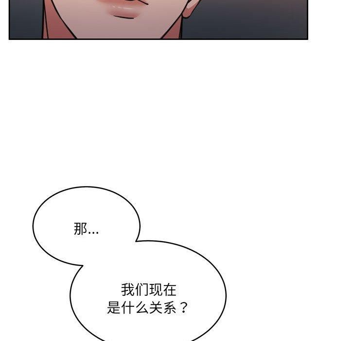 46P - 怀孕契约