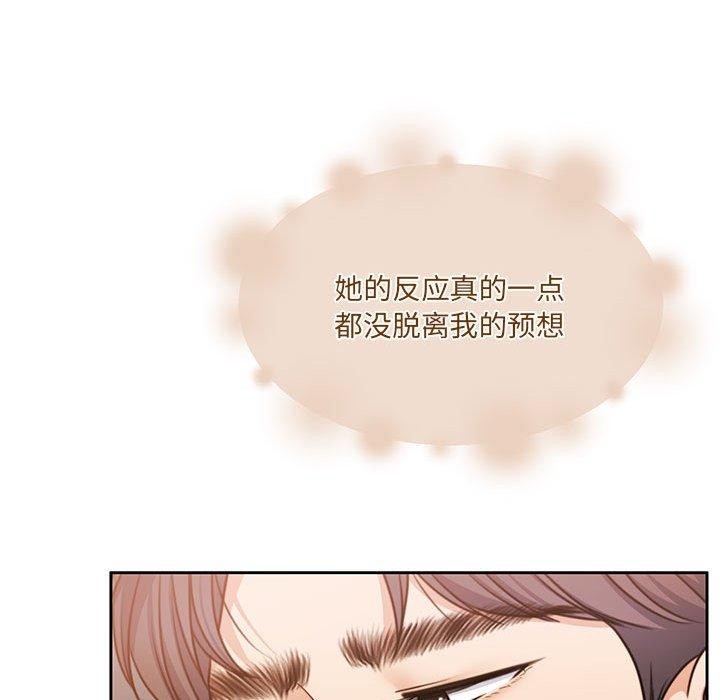 48P - 怀孕契约