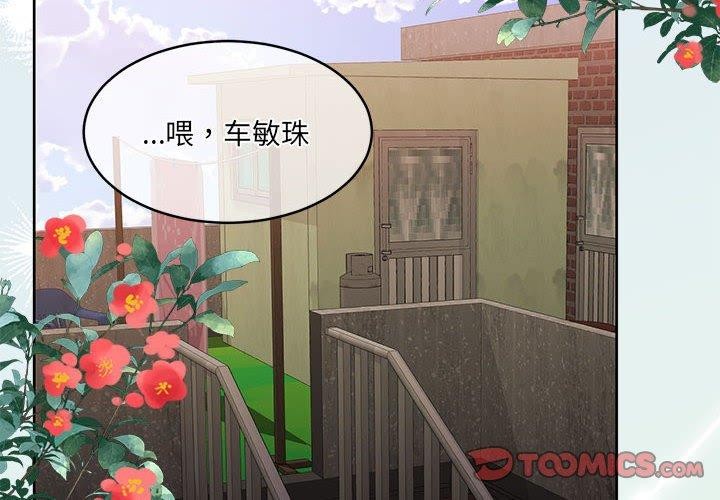 4P - 怀孕契约