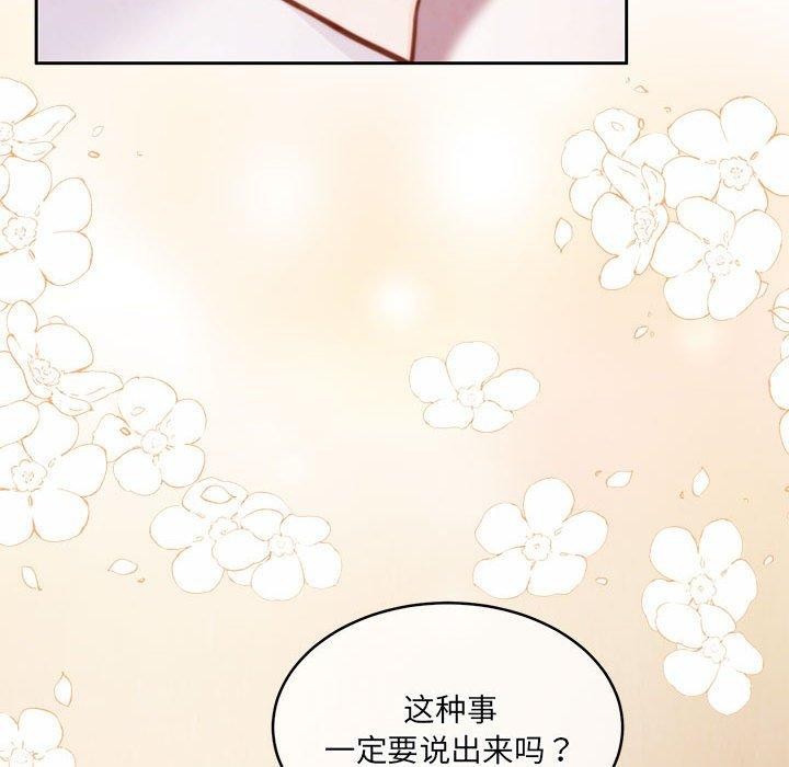 51P - 怀孕契约