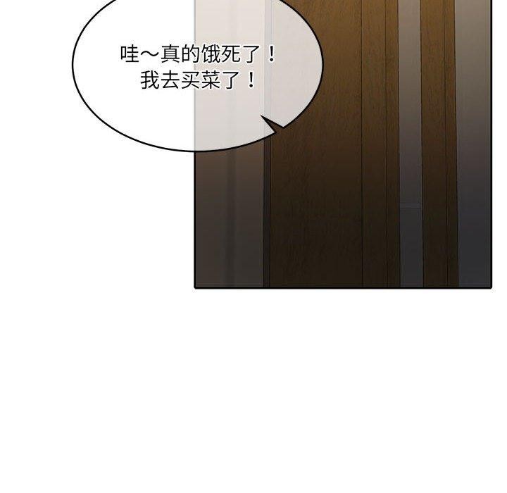 55P - 怀孕契约