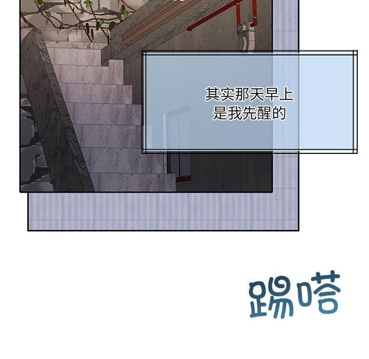 61P - 怀孕契约