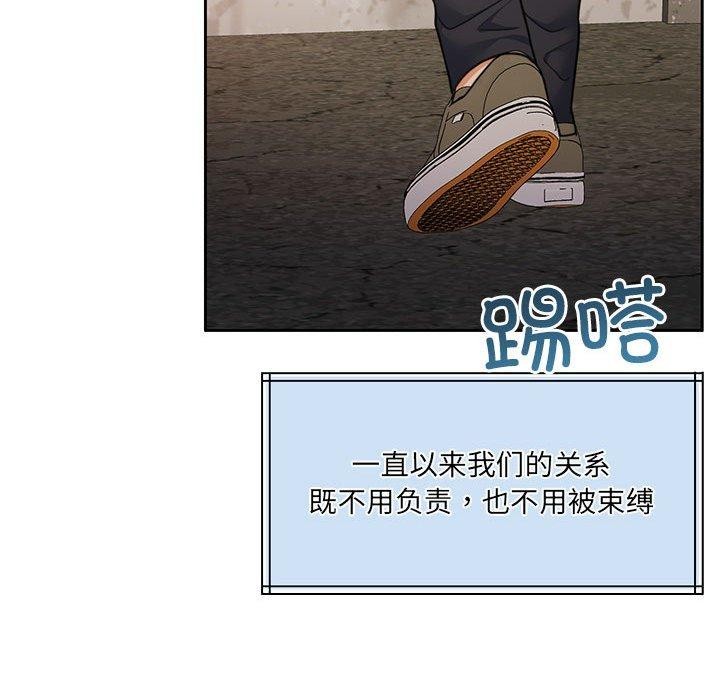 63P - 怀孕契约