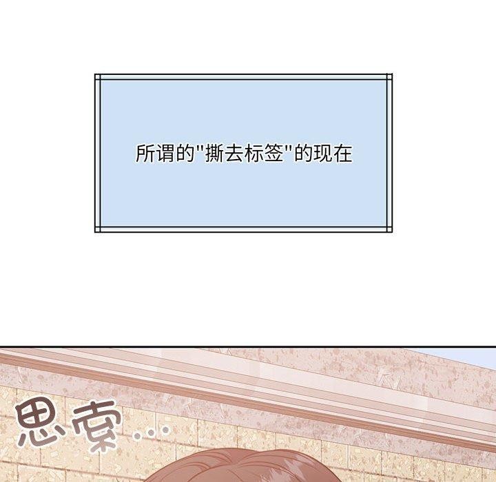 66P - 怀孕契约