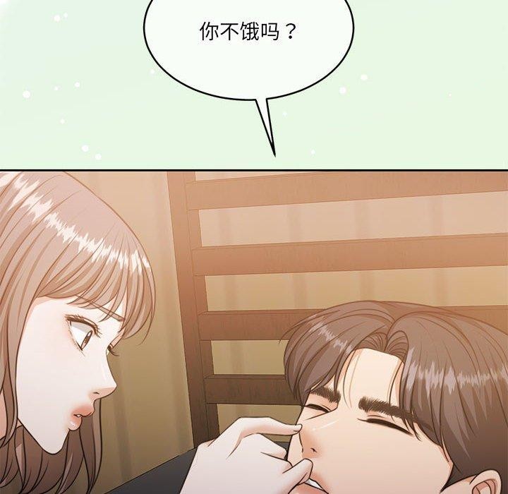 6P - 怀孕契约