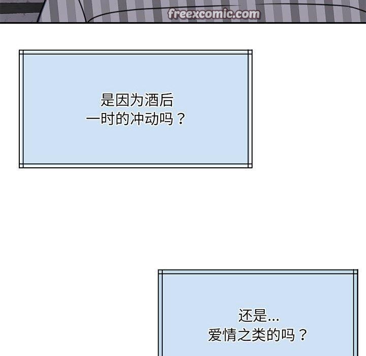 70P - 怀孕契约