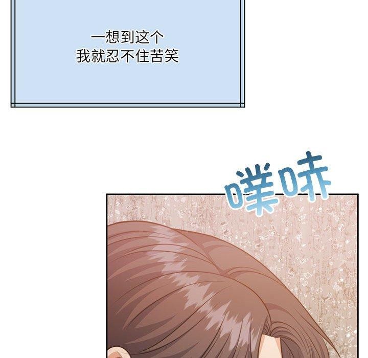 73P - 怀孕契约