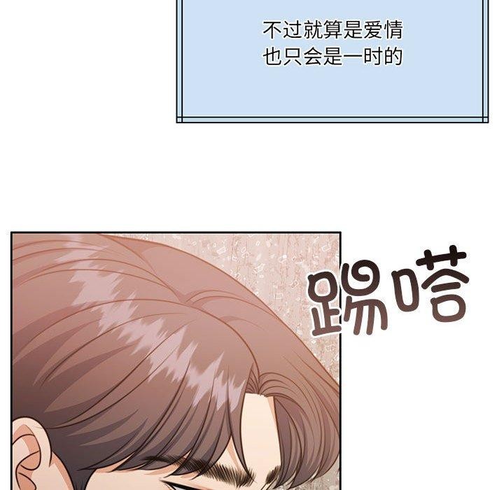 75P - 怀孕契约