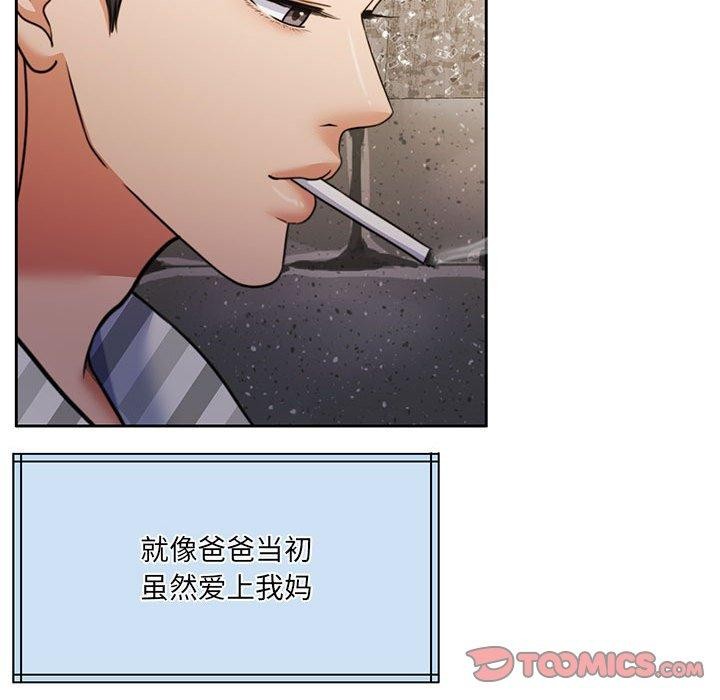 76P - 怀孕契约