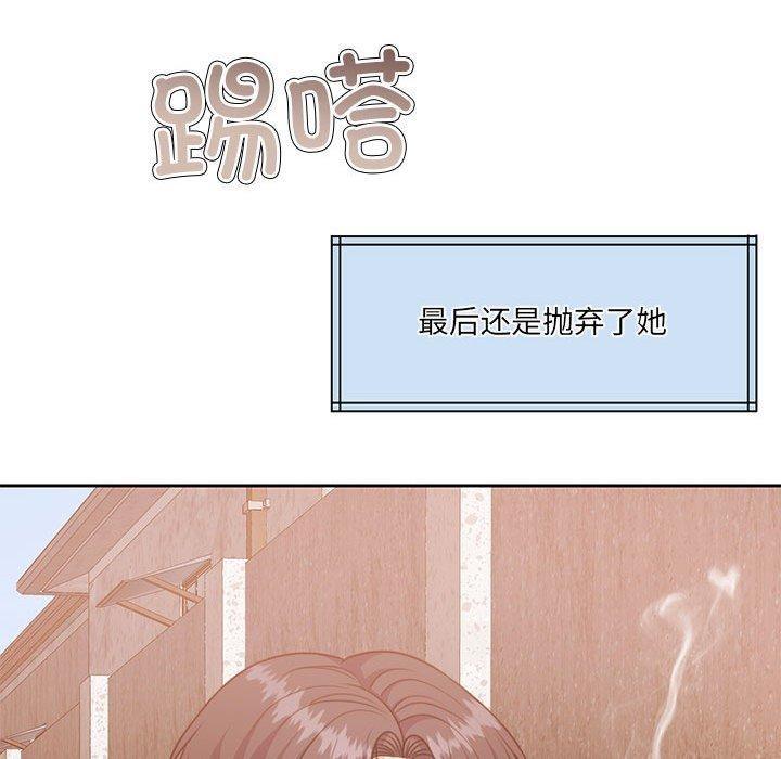 77P - 怀孕契约
