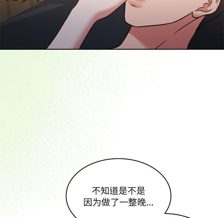 7P - 怀孕契约