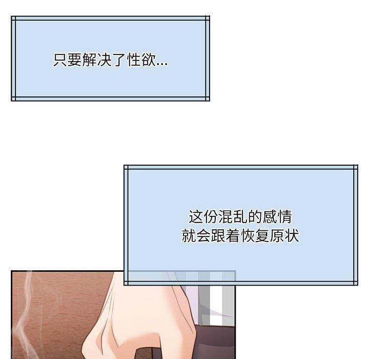 81P - 怀孕契约