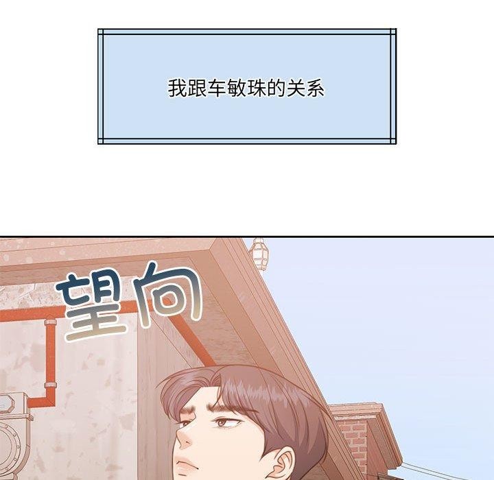 83P - 怀孕契约