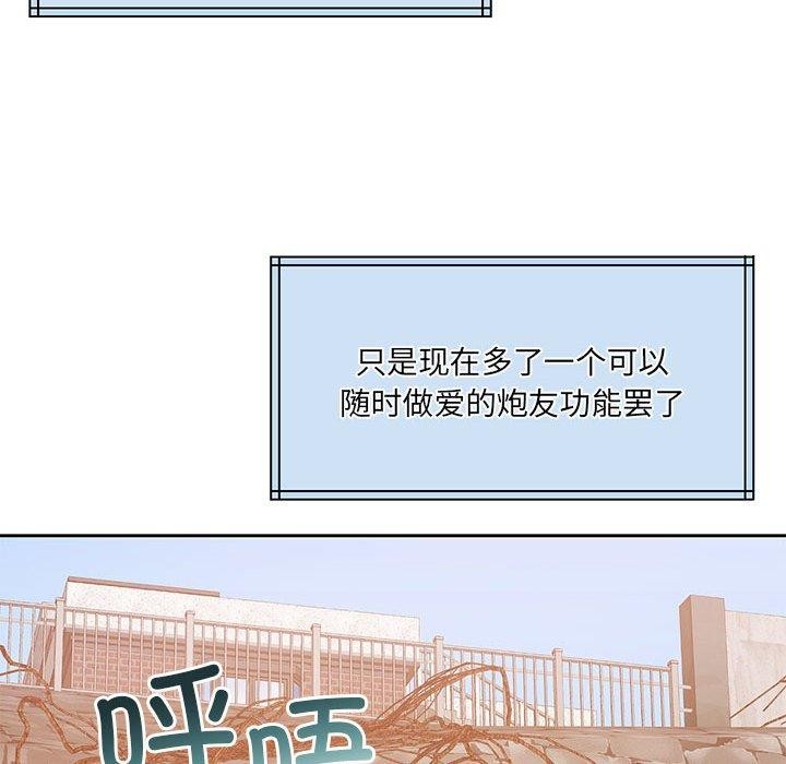 86P - 怀孕契约