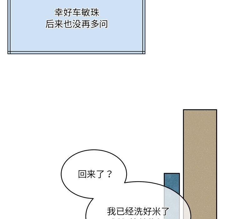 89P - 怀孕契约