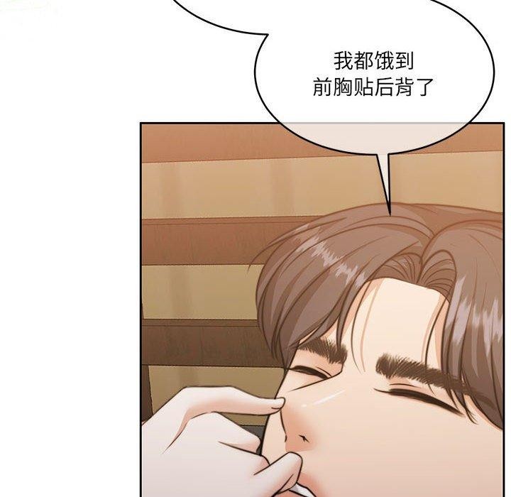 8P - 怀孕契约