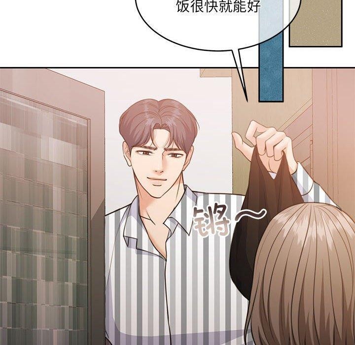 90P - 怀孕契约