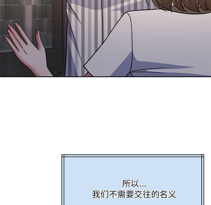 91P - 怀孕契约