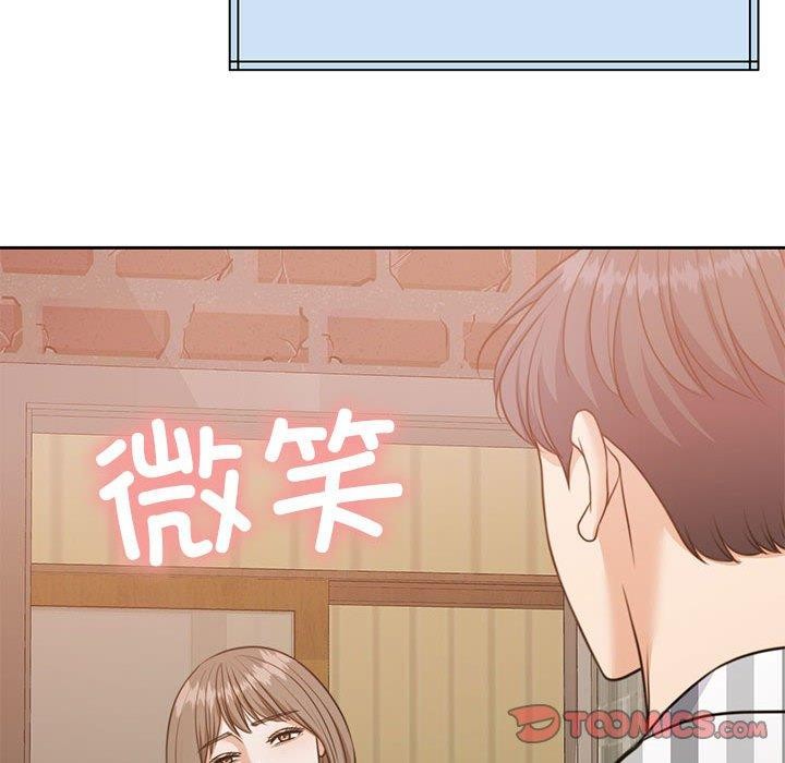 92P - 怀孕契约