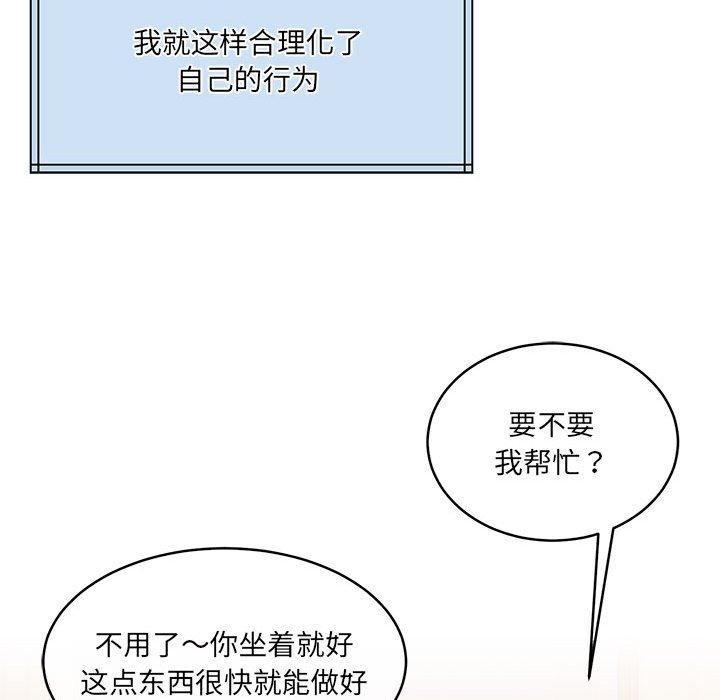 94P - 怀孕契约