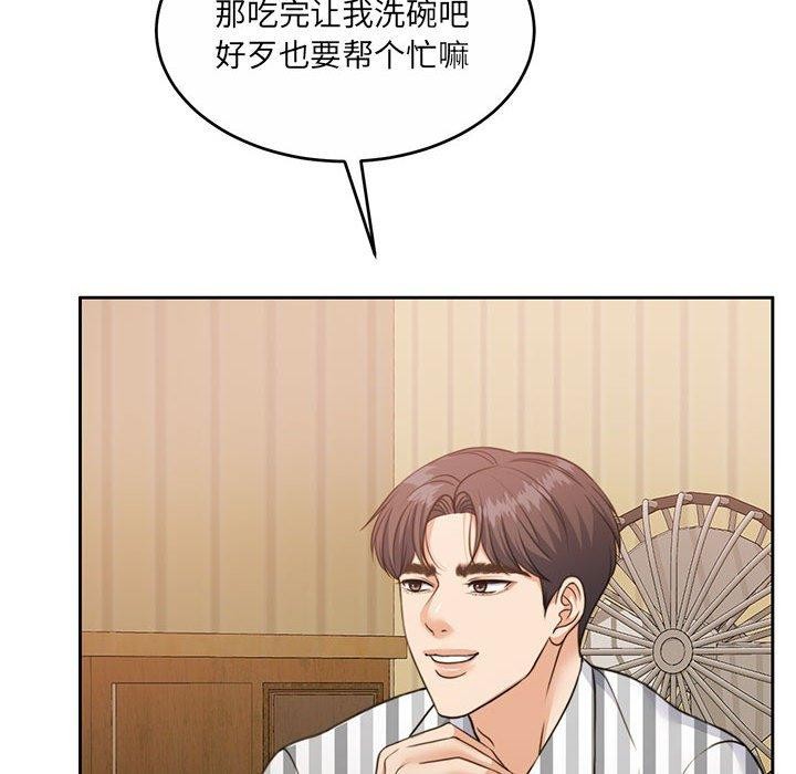 97P - 怀孕契约