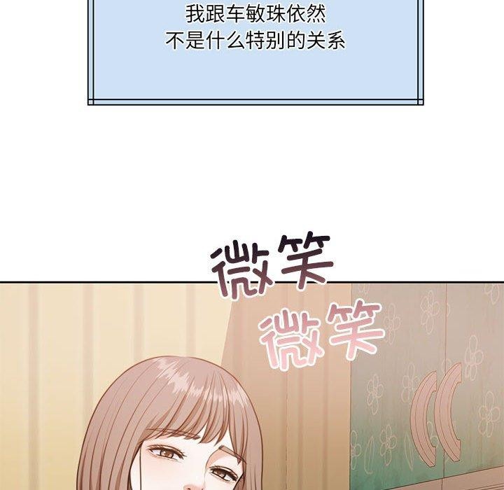 99P - 怀孕契约