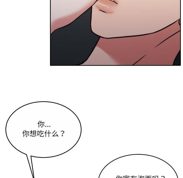 9P - 怀孕契约