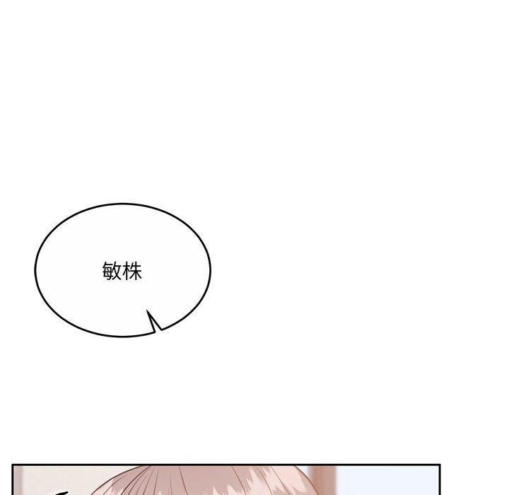 103P - 怀孕契约