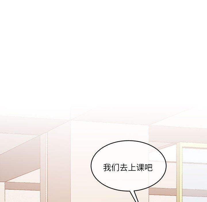 105P - 怀孕契约