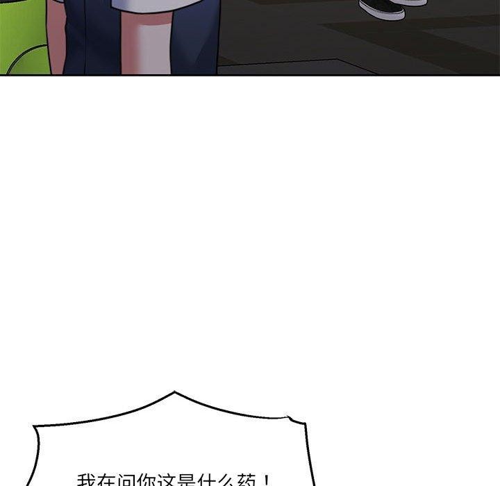 107P - 怀孕契约