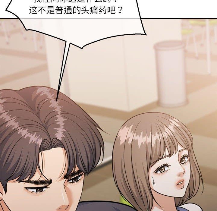 108P - 怀孕契约