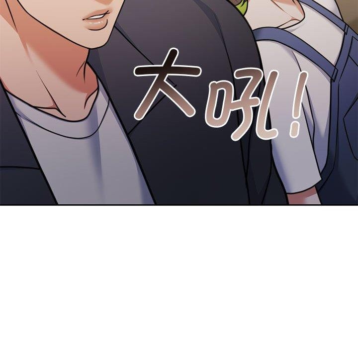 109P - 怀孕契约