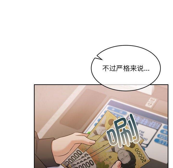 10P - 怀孕契约