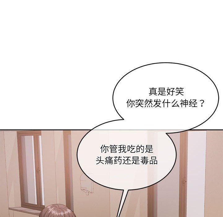 110P - 怀孕契约