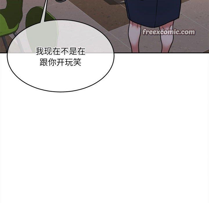 112P - 怀孕契约