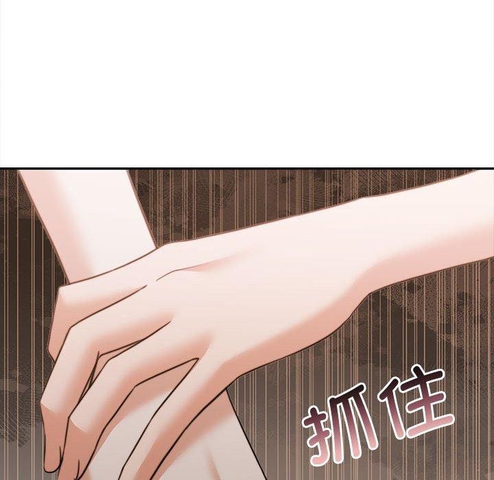 113P - 怀孕契约