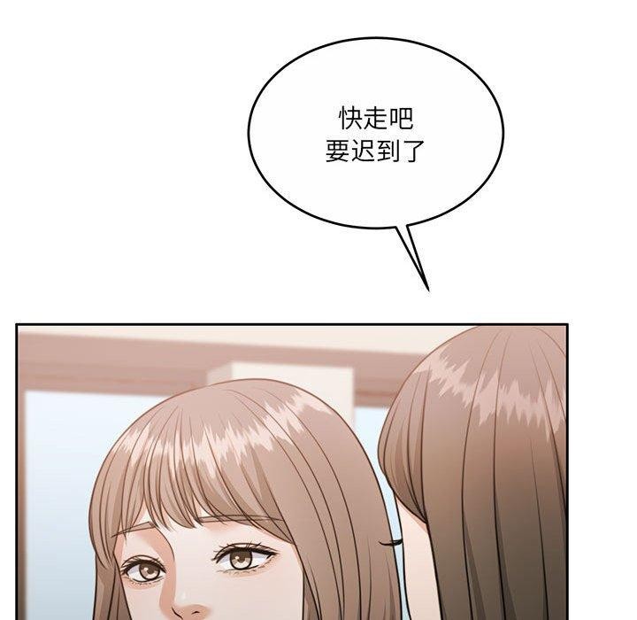 115P - 怀孕契约