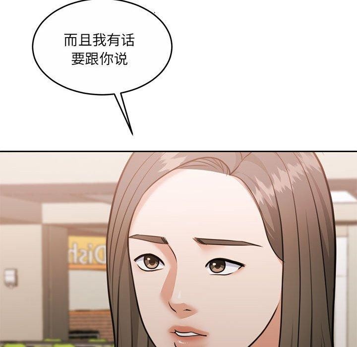 117P - 怀孕契约
