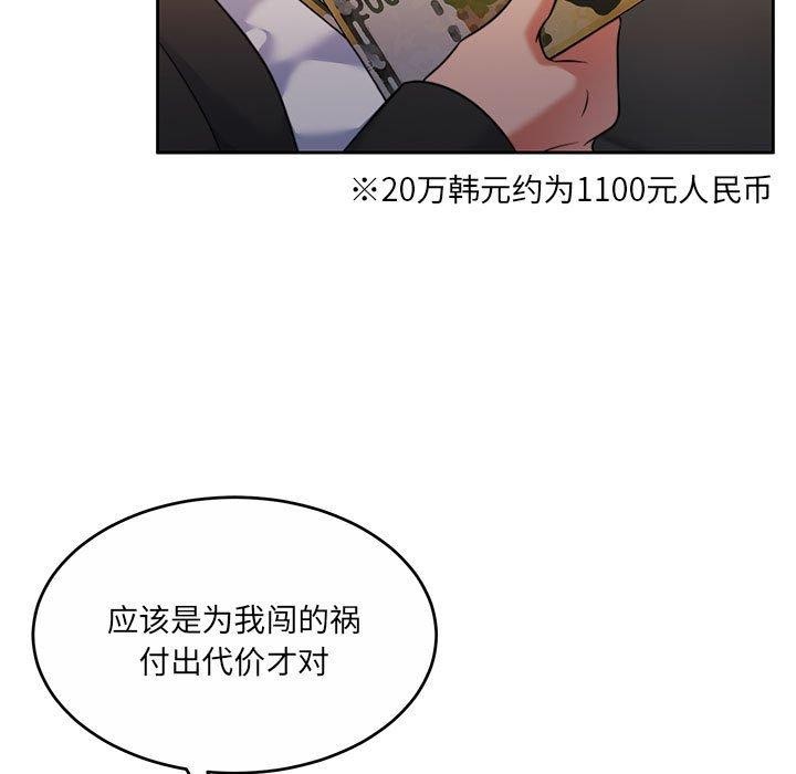 11P - 怀孕契约