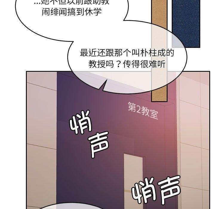 121P - 怀孕契约