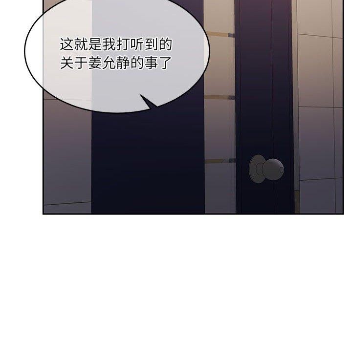122P - 怀孕契约