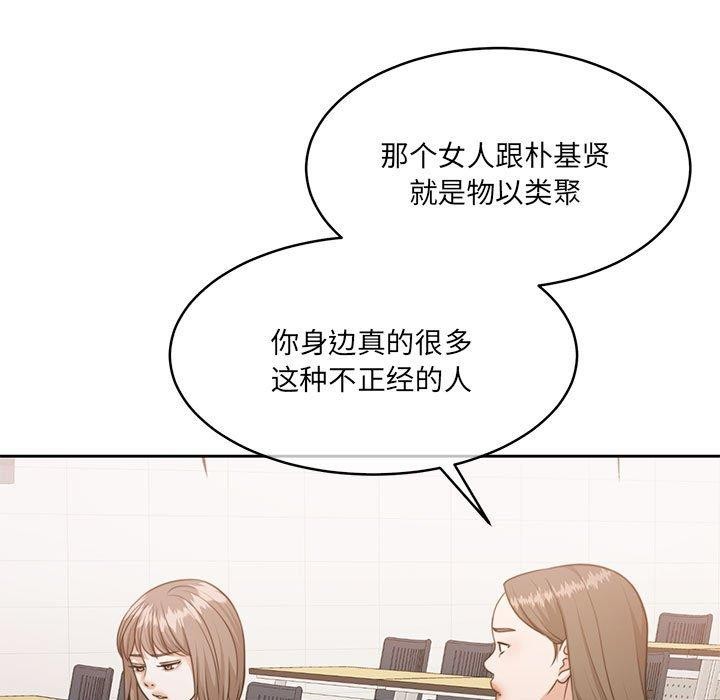 123P - 怀孕契约